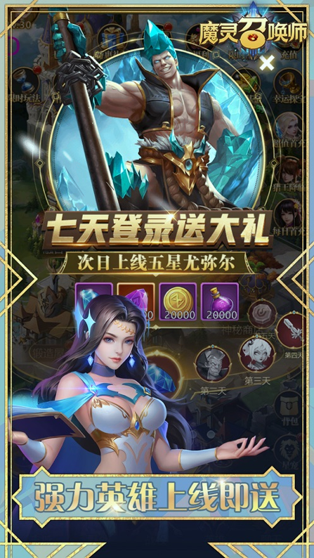 魔灵重制版