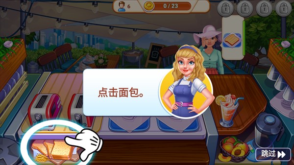 我的咖啡店