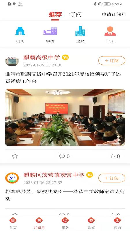 麒麟云