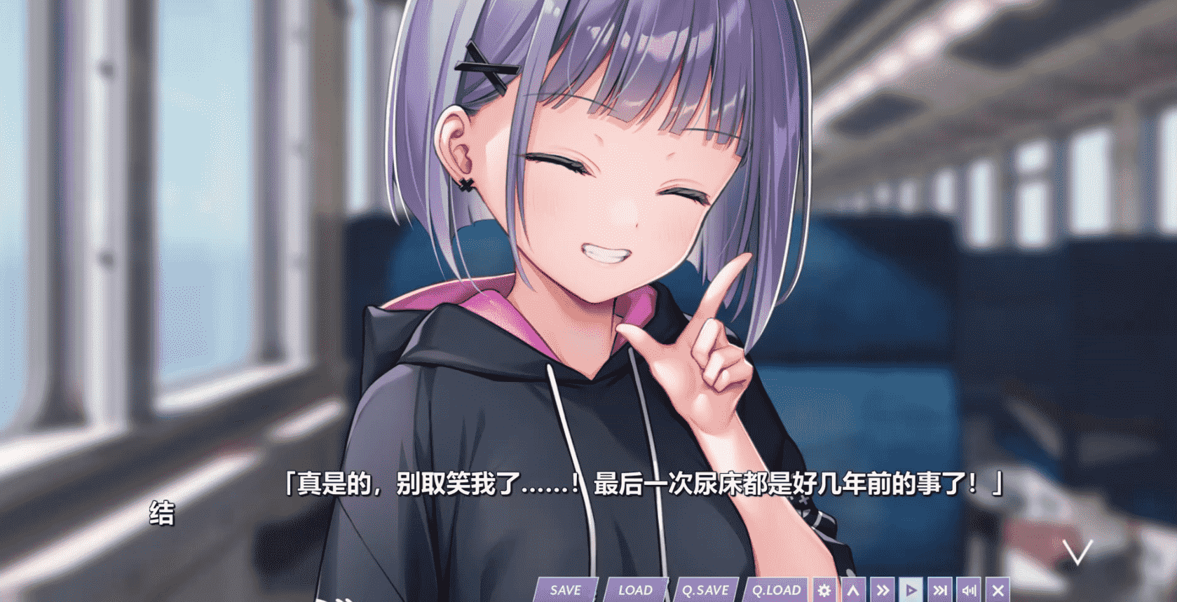 少女世界的生存之道