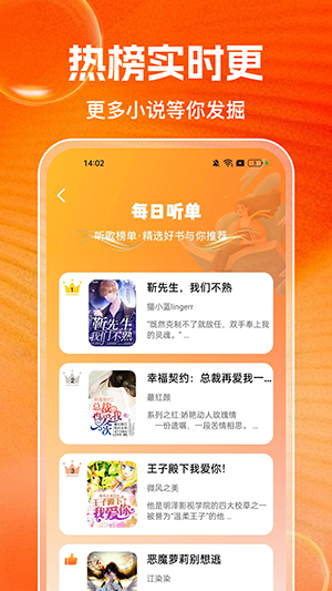 番追免费小说