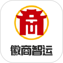 徽商智运
