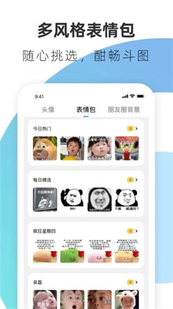 haok好看壁纸