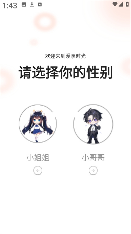 漫海