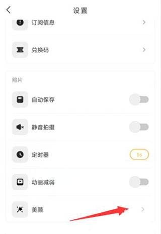 OldRoll复古胶片相机最新版