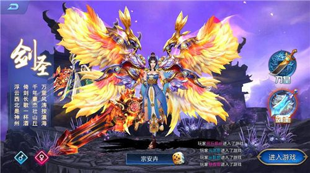 金刚伏魔记