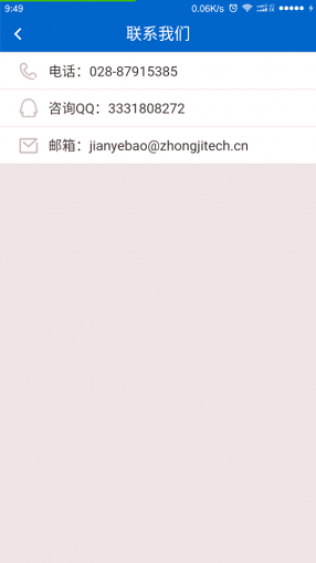 建业宝