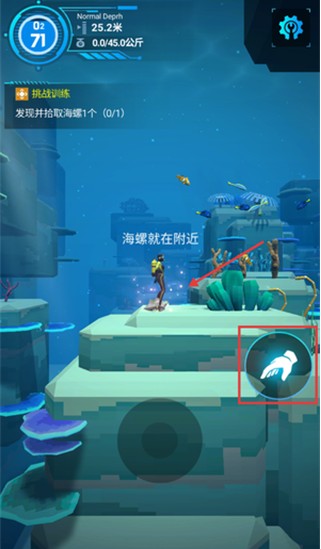 潜水员模拟器手机版
