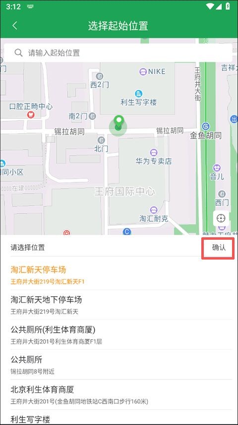赶趟巴士