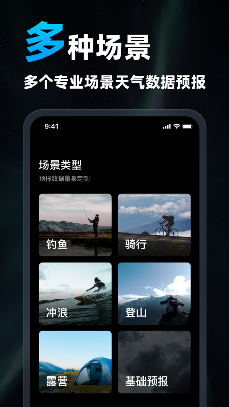 新知卫星云图