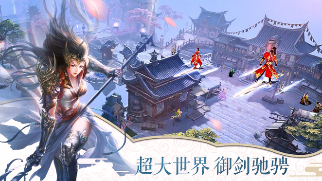 九州剑尘