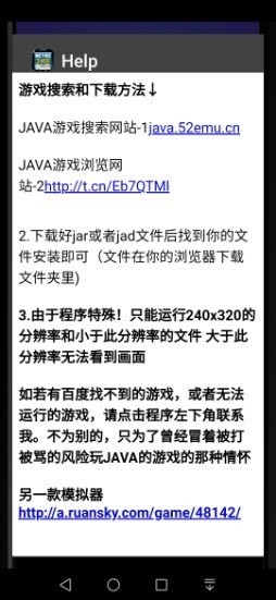 retro2me模拟器中文版