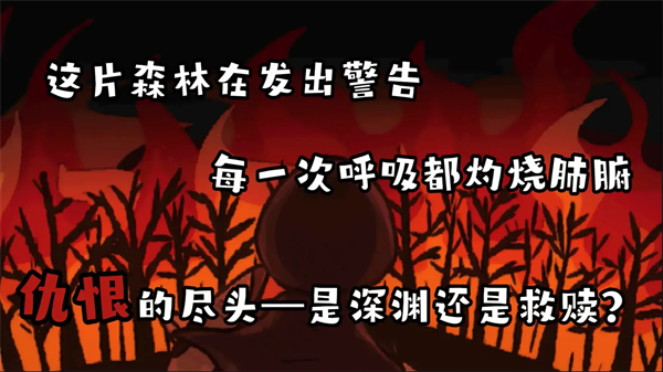 黑色之龙与黄昏之书汉化版