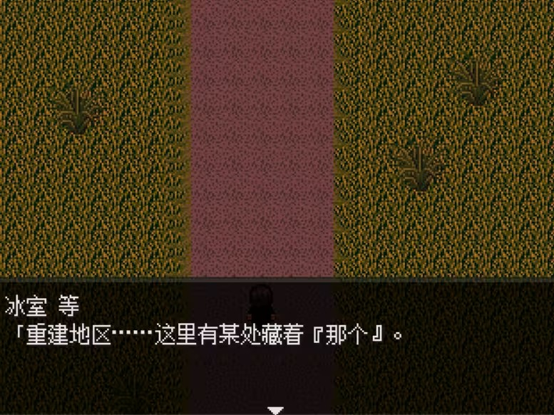 怪异症候群2