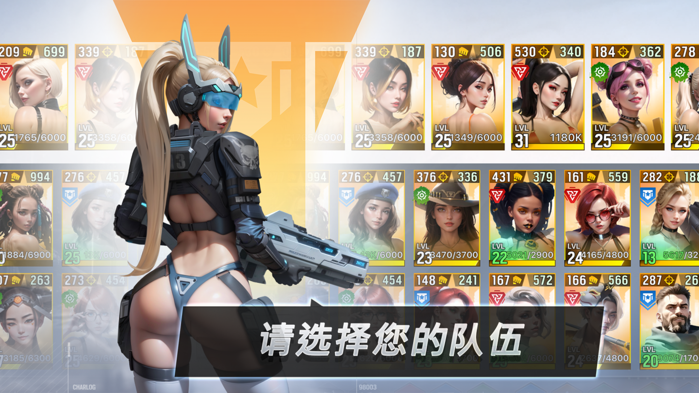 欲望女神erolabs