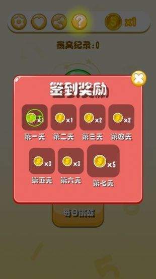 疯狂抓数学