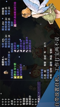 再刷一把