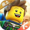 乐高无限2026