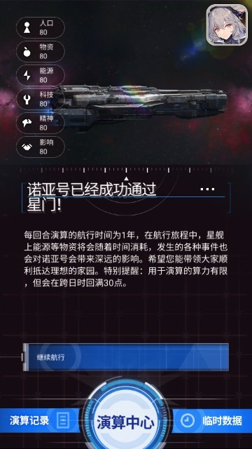 迷雾演算