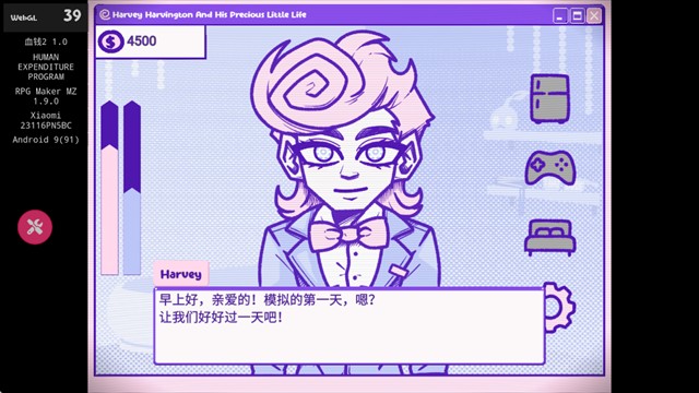 血钱2中文版