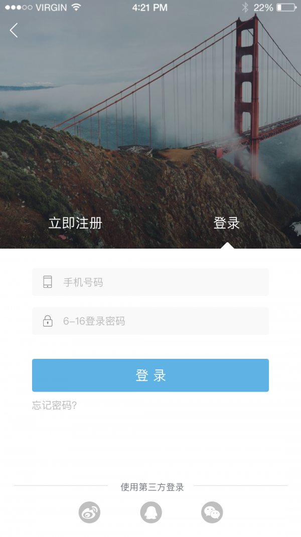 微动景