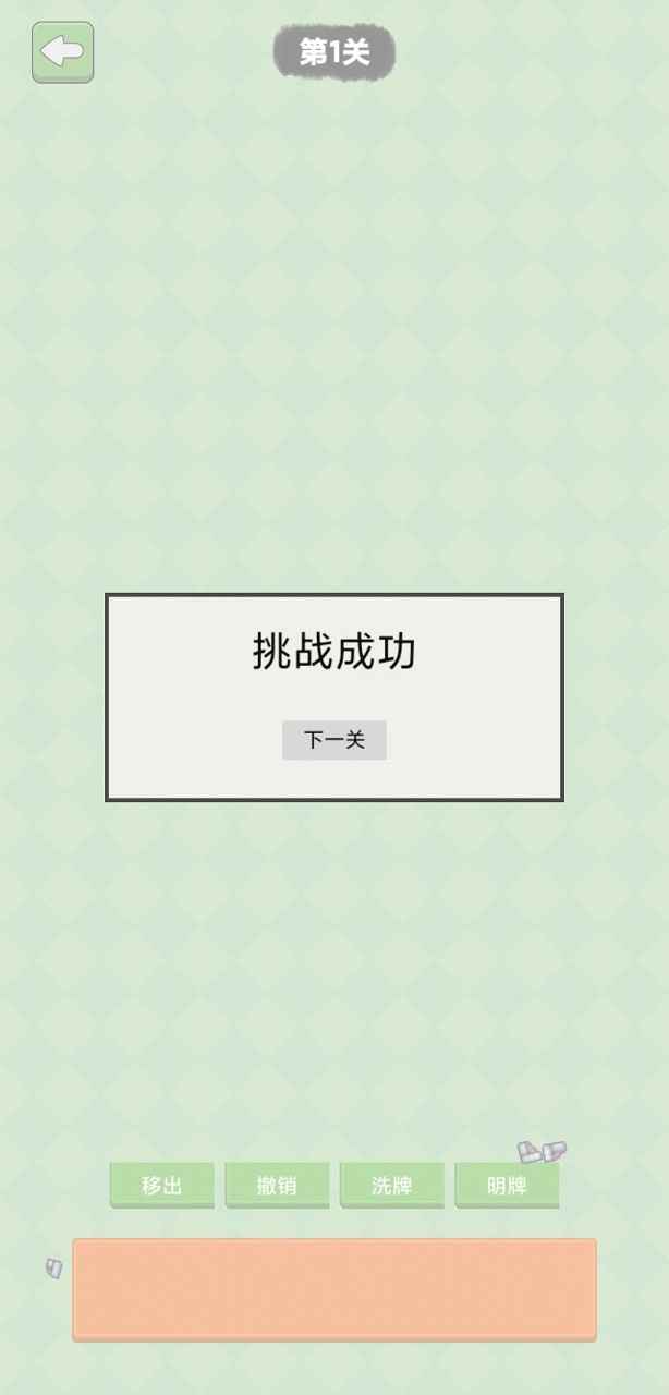 你行你上啊