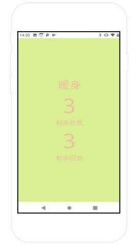 运动宝盒