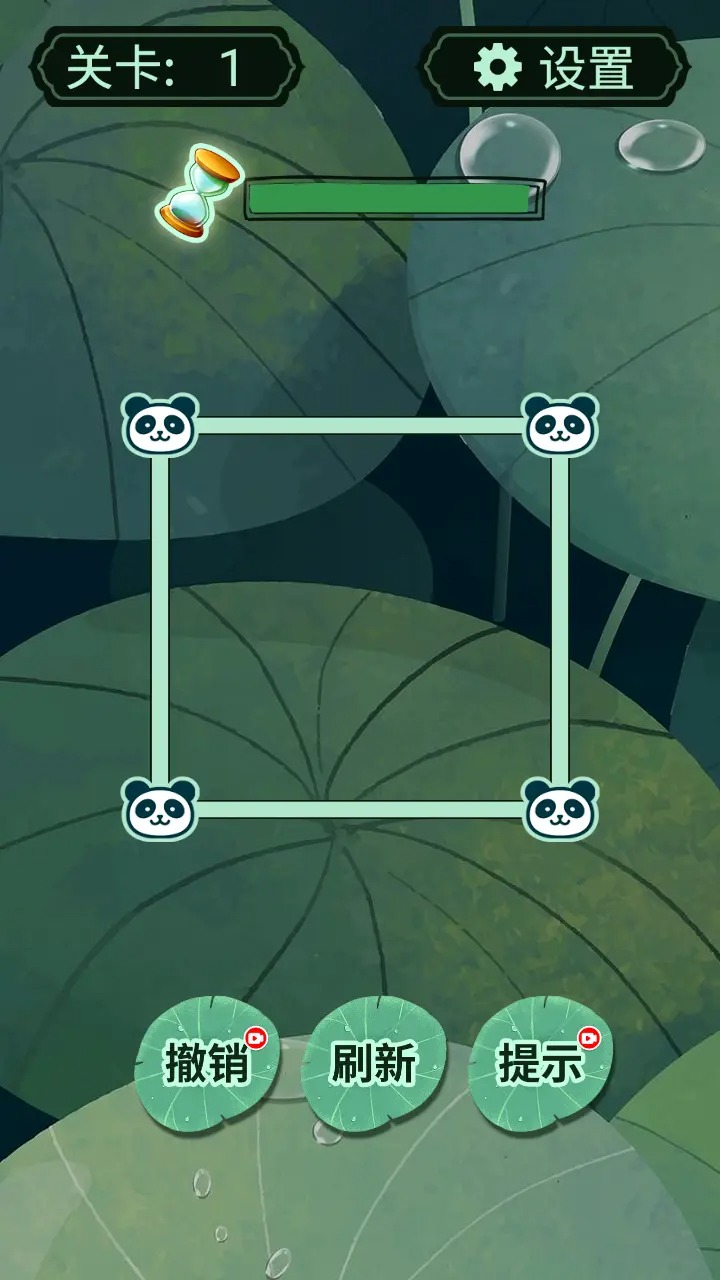 一线大师