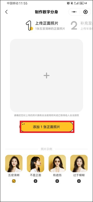 妙鸭相机app最新版