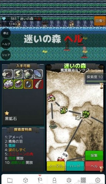 我敲你叫