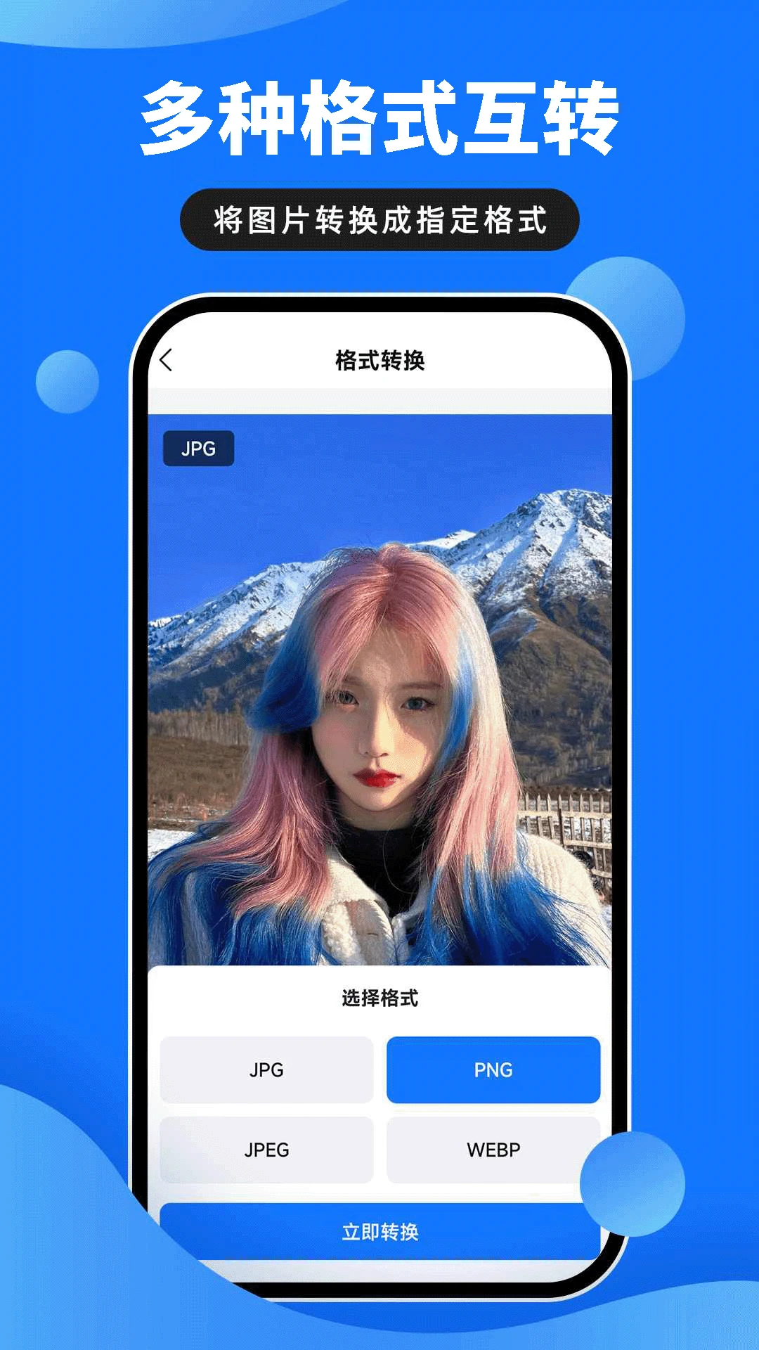 音视频压缩大师