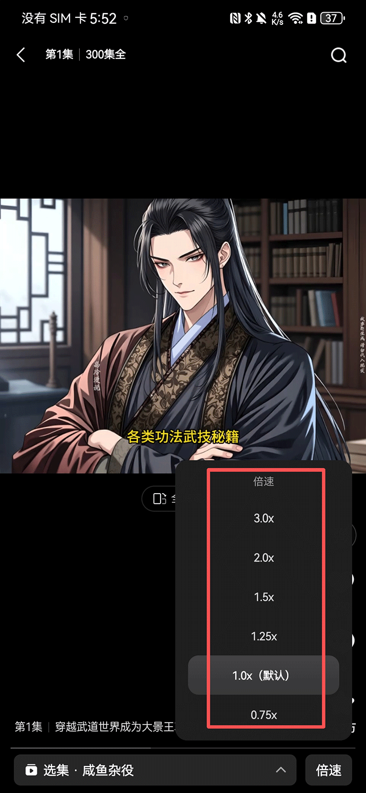 柚漫剧