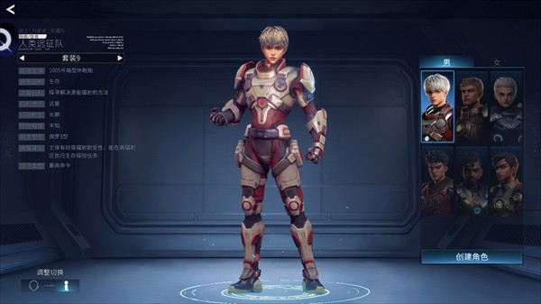 远星