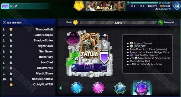 NBA2K25手机版
