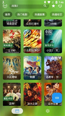 懒猫影视