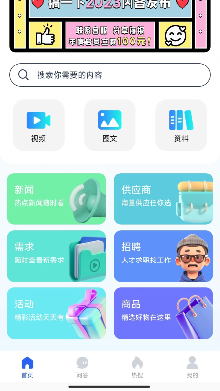 搞一下汽车电子