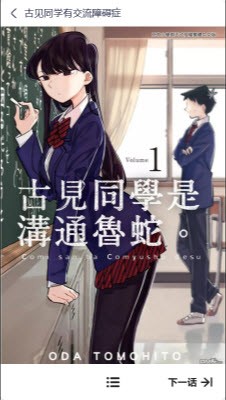 图库漫画