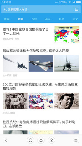 小米浏览器TV版