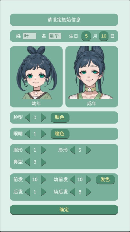 药王谷女修修炼手札最新版
