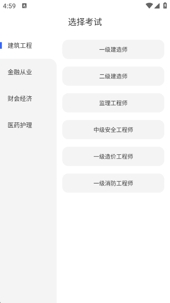 考小拼