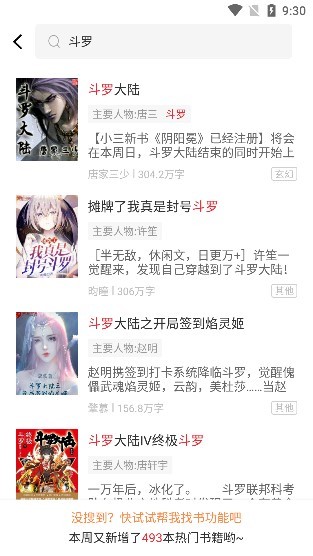 读书阁