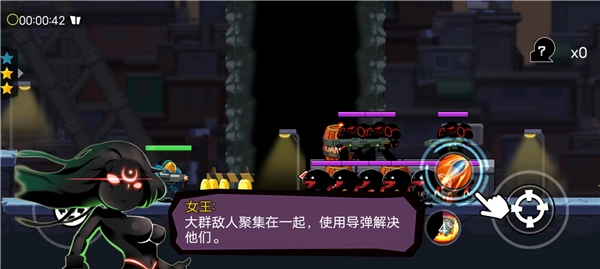 火柴人枪神