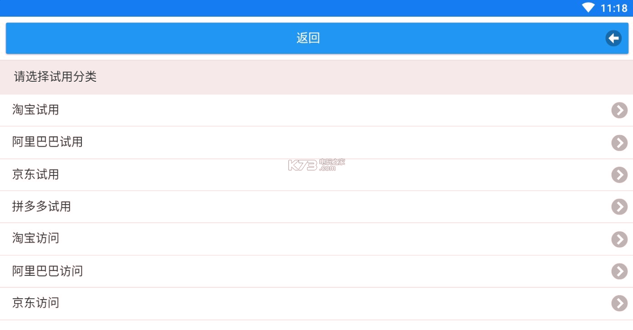 小青蛙