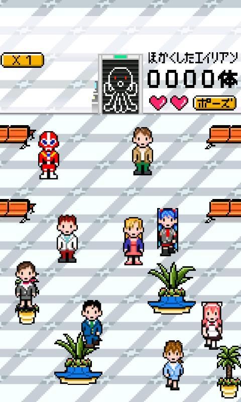 扫描外星人