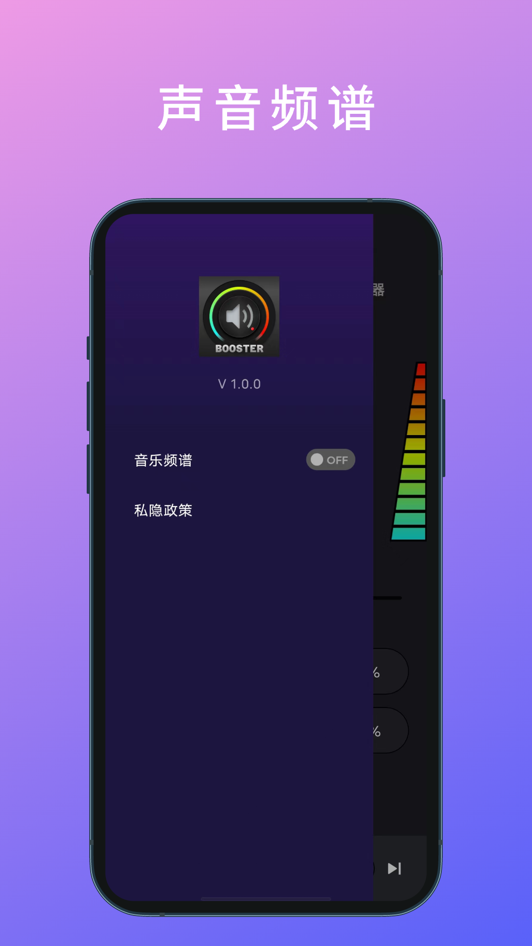 ultra音量增强