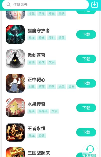 瓜米游戏