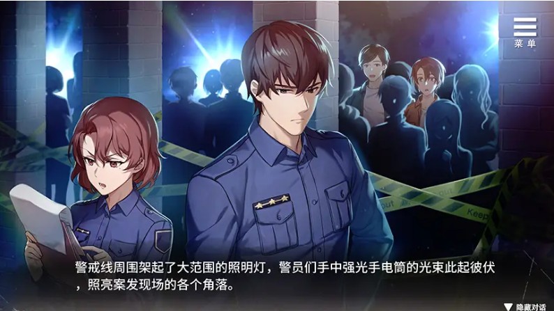 薮之渊中文版
