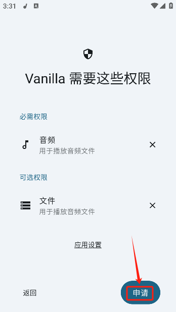 香草音乐