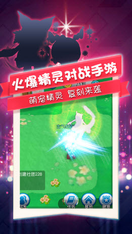 怪物召唤师