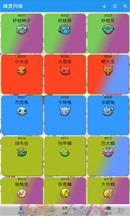 PokeDex